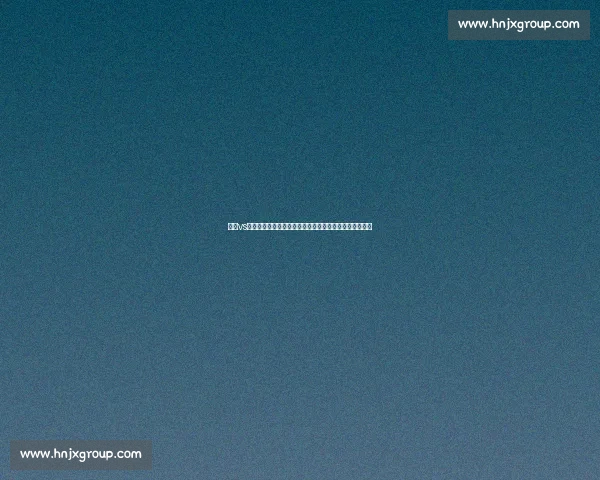 汉堡vs强敌巅峰对决赛场策略与状态全面解析前瞻胜负走向预测