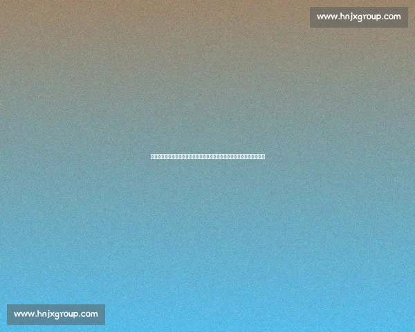 橙衣军团对决美洲劲旅荷兰墨西哥强强碰撞前瞻世界舞台巅峰较量全景解析