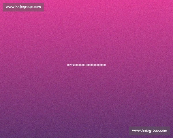 柳雷VS全球科技创新趋势 未来行业格局的深度对话与探索