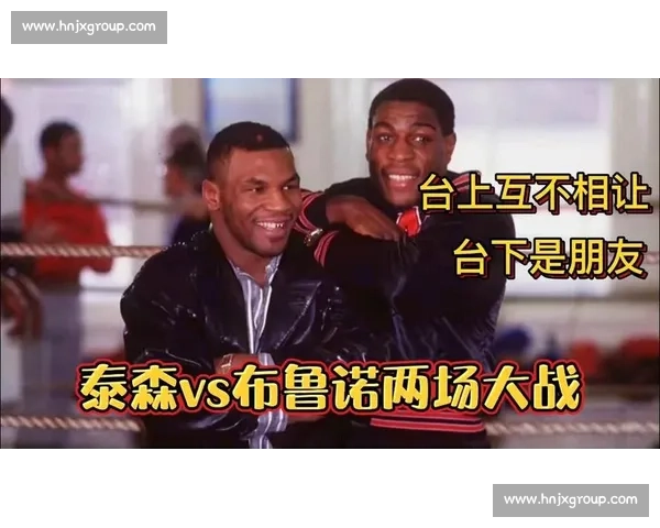 泰森对决布鲁诺重现重量级拳坛巅峰宿命之战再起风云历史回望时刻
