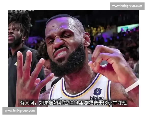 热火小牛第六场生死对决詹姆斯率队冲击总冠军书写历史之夜终极篇